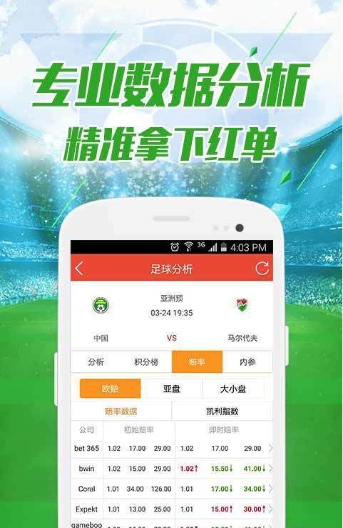 72396.cσm盘问澳彩开奖网站，实地剖析数据设计，XT14.280