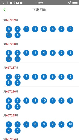 2025新澳门天天开好彩大全，快速计划执行指南，增强版18.426