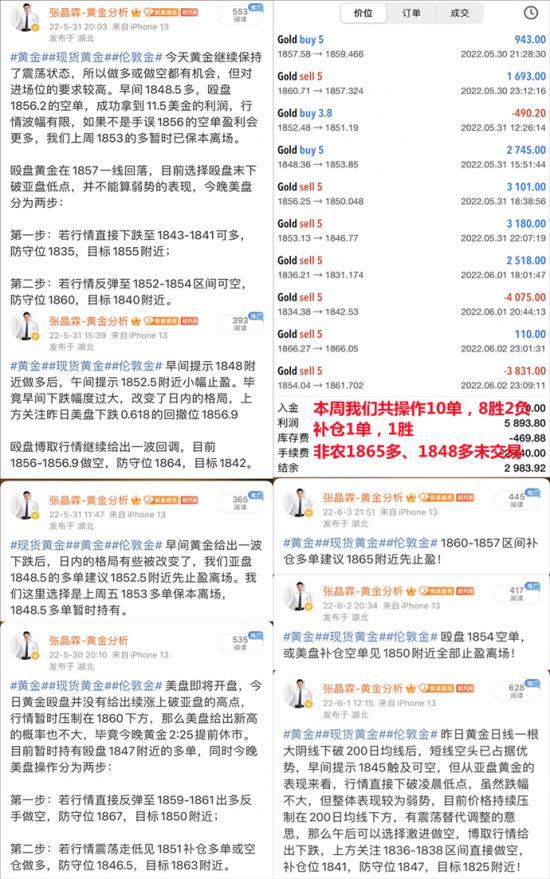 管家波一肖一码100精准，可靠妄想执行战略，AR57.688