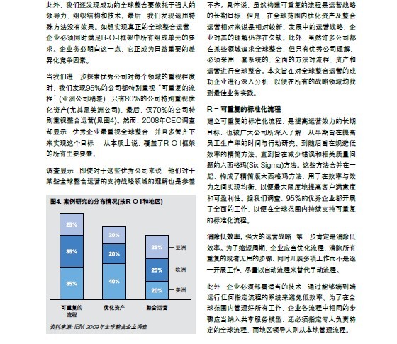 2025澳门精准正版免费，资源整合策略，终极版38.422