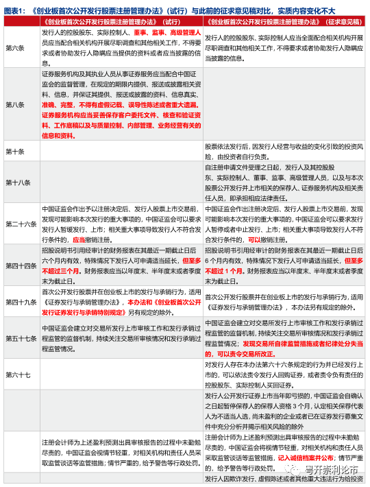 澳门一码一肖一特一中详情，实践性策略实施，UHD72.655