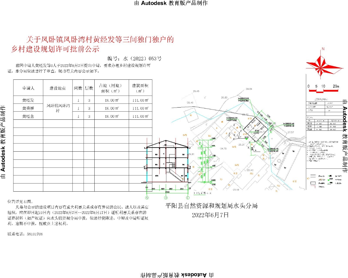 卜洞村委会最新发展规划揭秘，全面推进村庄振兴战略