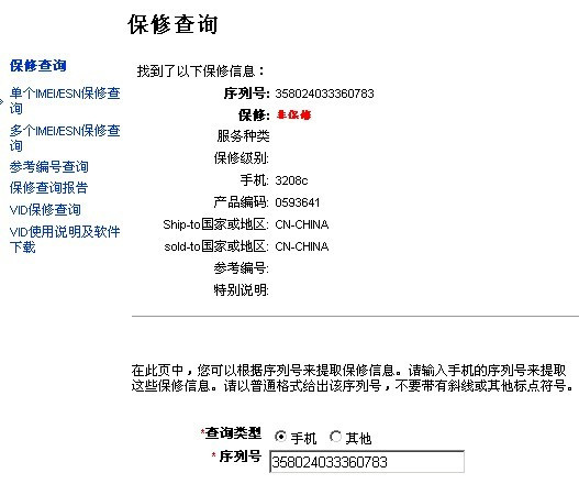 59631.cσm盘问资科 资科，连贯要领评估，战斗版35.475