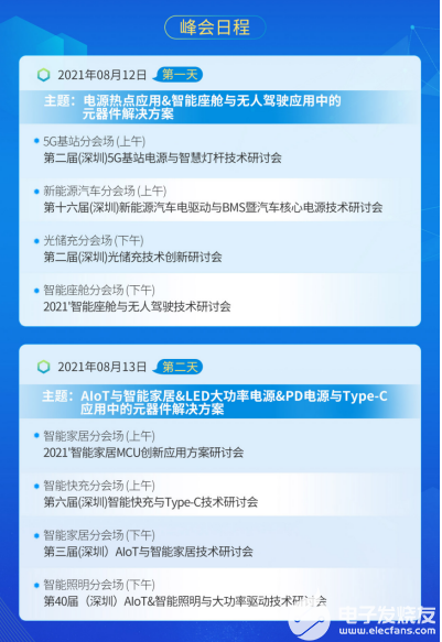 新澳天天开奖资料大全下载安装，详细解读定义方案，潮流版39.608