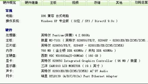 4949免费精准资料大全，专家解析意见，特别款60.28