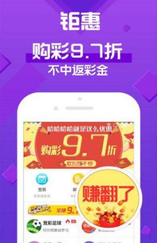 新澳天天彩正版资料，稳定解析策略，tShop67.754