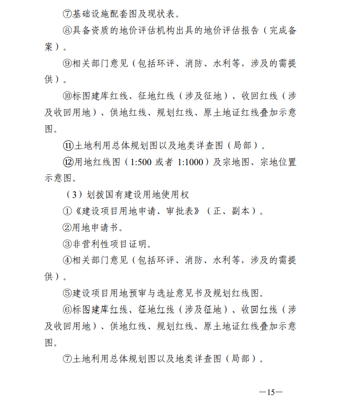 澳门版全年免费大全，调整方案执行细节，FT80.354