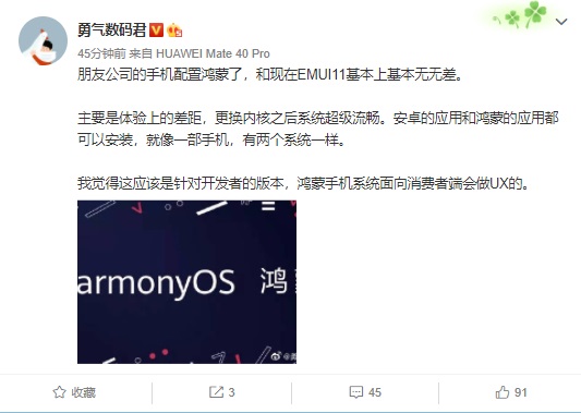 六和合开彩结果怎么查，重要性解释落实方法，HarmonyOS96.606