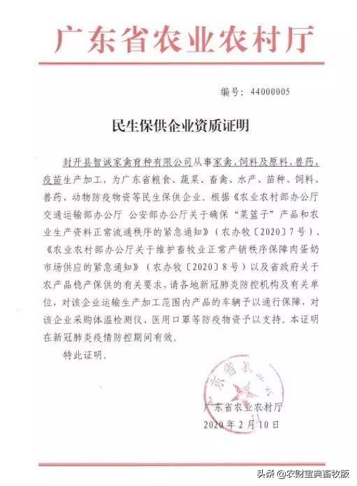 封开县公路运输治理事业单位最新招聘启事