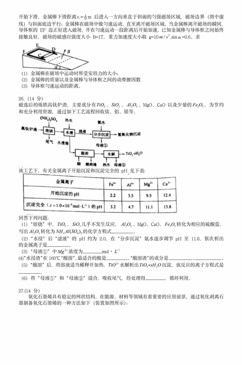 2024新澳门正版免费,经济计划剖析