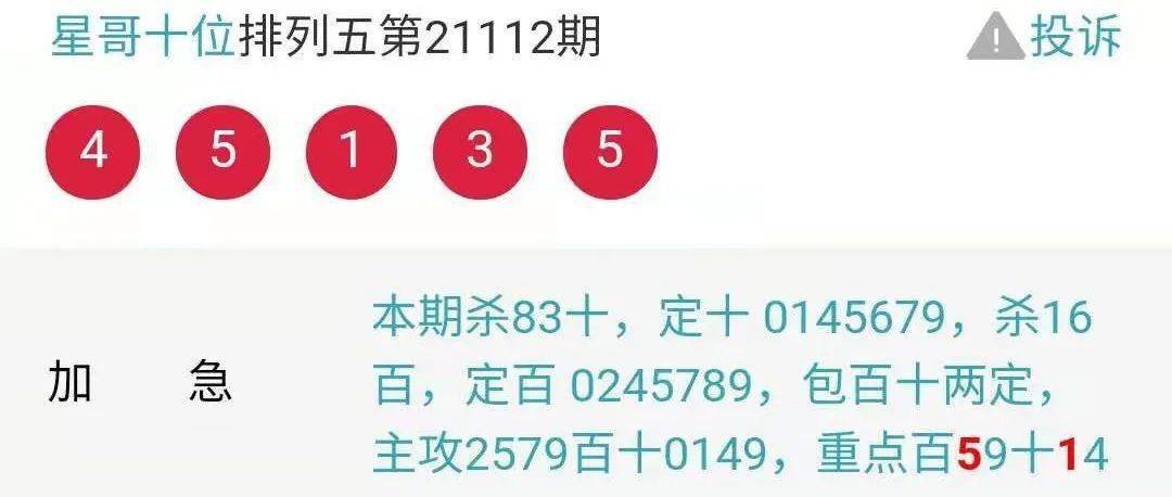 澳门精准正版免费大全021期4-17-19-17-8-22T：46