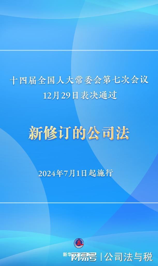 2025年1月21日 第136页