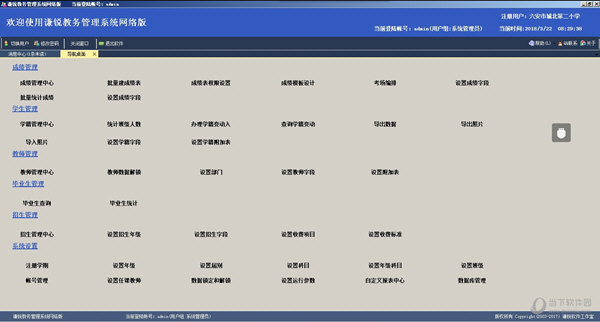 2025新澳门天天开奖免费盘问021期49-13-43-21-8-26T：26