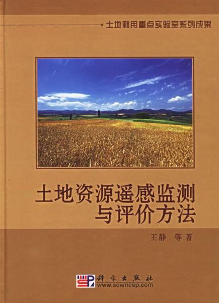 大地资源二3在线寓目免费高清,清静评预战略