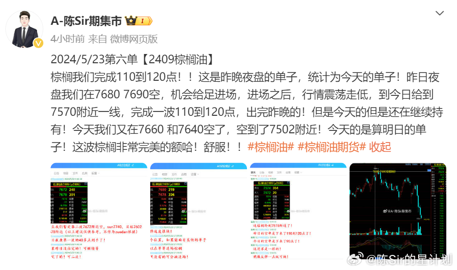 0149002.cσm查询,港彩资料诸葛亮陈六爷021期3-40-27-37-42-10T：49