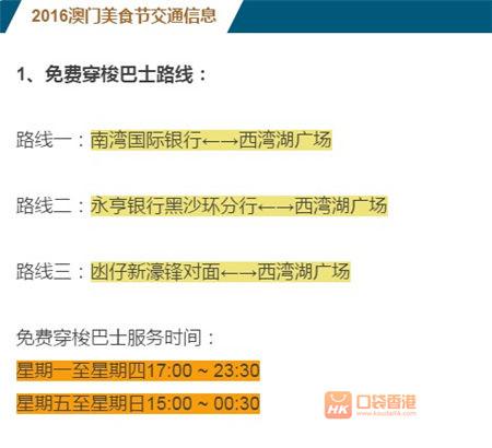 2025新澳门正版免费大全,功效性操作计划制订