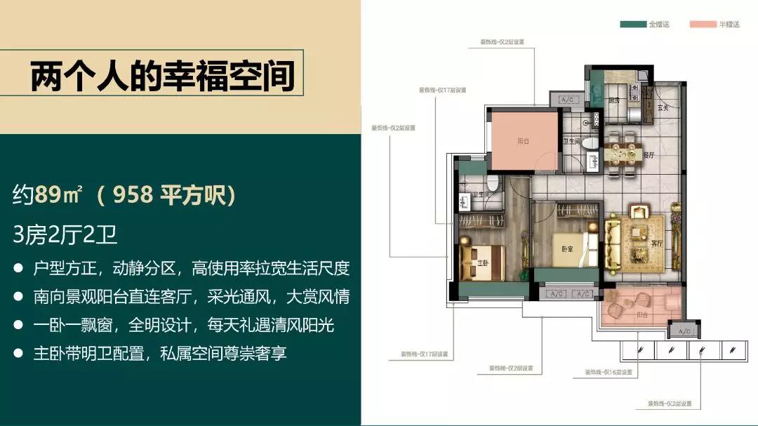 新门免费资料大全最新,可靠评估解析