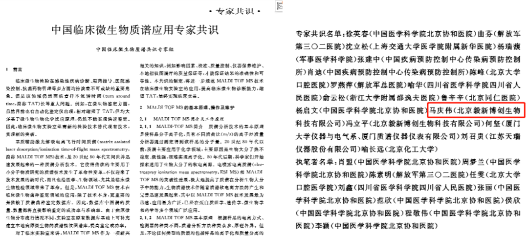 三肖必中三期必出资料——专家看法剖析_10DM25.711