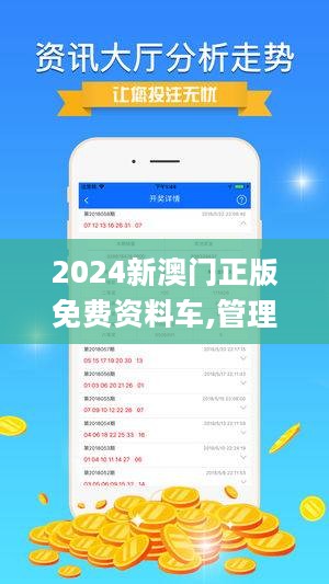 2024澳门精准正国界库021期16-5-46-39-18-41T：2