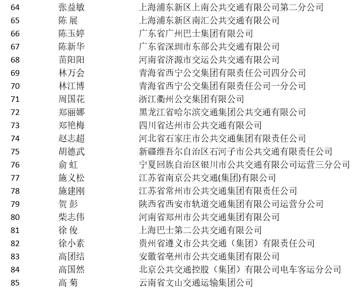 澳门一码一肖一恃一中240期,细腻化解读说明