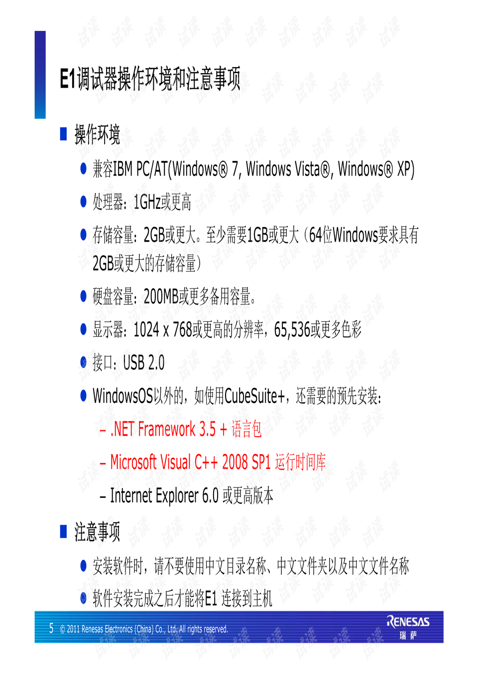 新奥彩新澳2025最新版——现状分析说明_工具版10.872