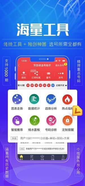 600图库大全免费资料图2025197期——完善的执行机制分析_S86.471