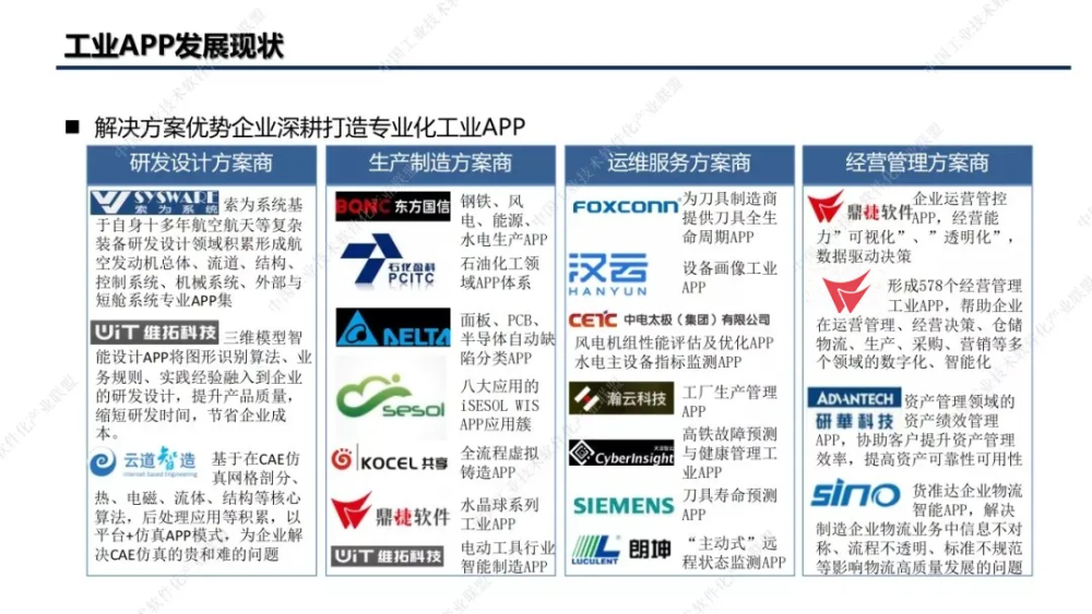 澳门800图库精准——专业执行方案_升级版56.155