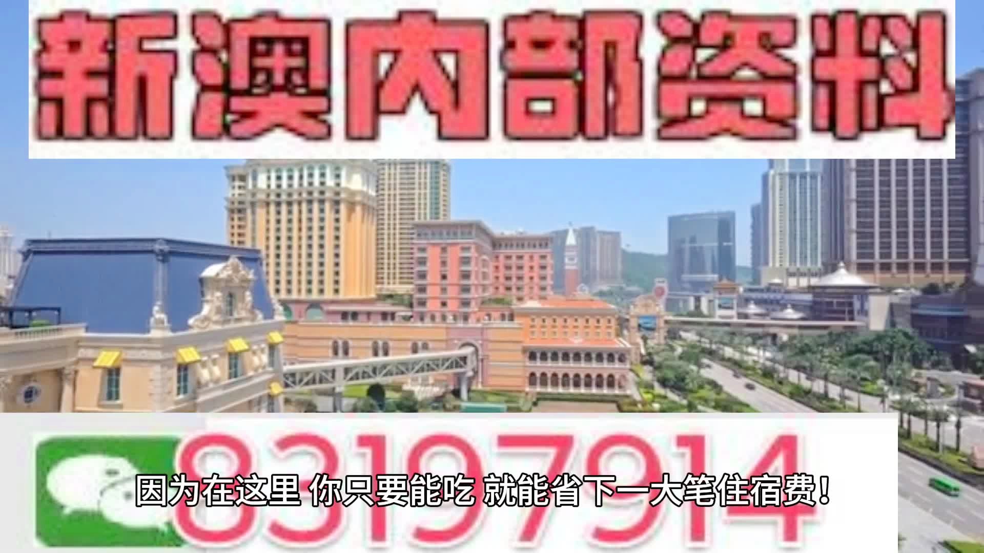 2024年新澳门天天开彩免费阅读,最新答案解释定义