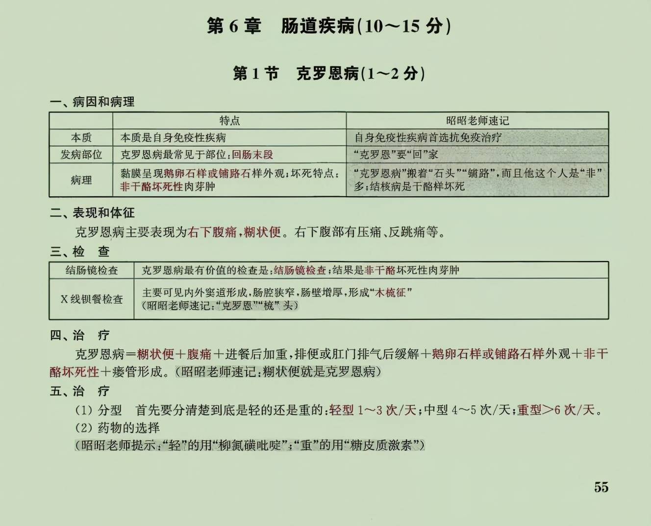 二四六香港资料期期中准l,最新核心解答落实