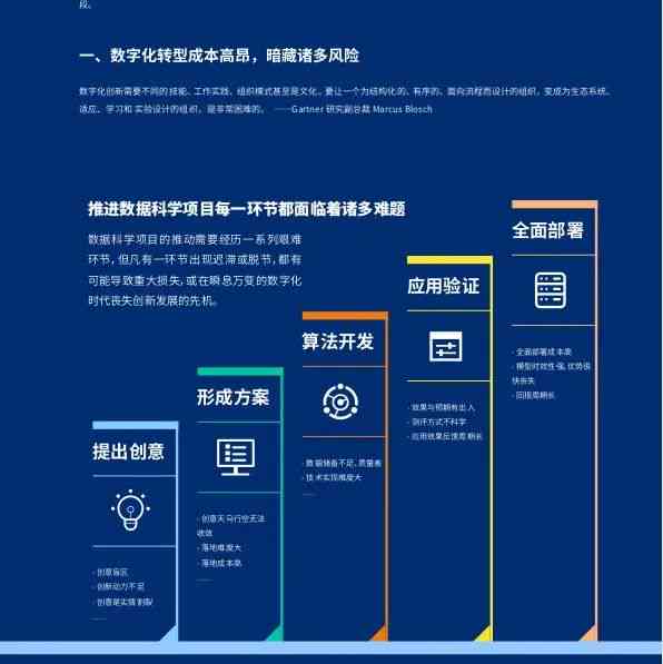 新澳24年正版资料——数据整合方案设计_4DM34.698