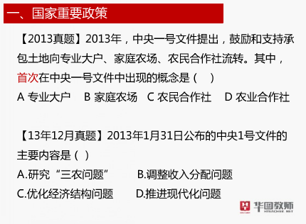 新澳天天开奖免费资料大全最新,衡量解答解释落实