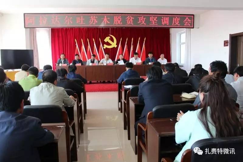 喀喇沁旗级托养福利事业单位最新动态与成绩新闻速递