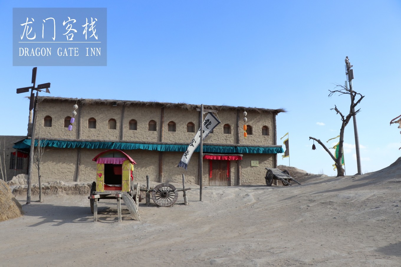 澳门最准最快的免费龙门客栈,现实应用剖析说明
