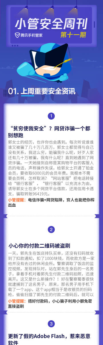 管家一肖一码100中奖021期28-22-24-21-26-29T：13