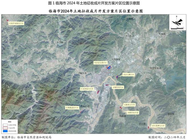 通渭县自然资源和规划局最新战略规划发布