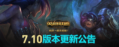 最新LOL改动深度解析，影响与探讨