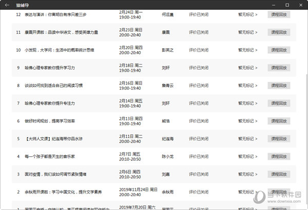 4949开奖免费资料澳门021期37-32-48-9-26-38T：49