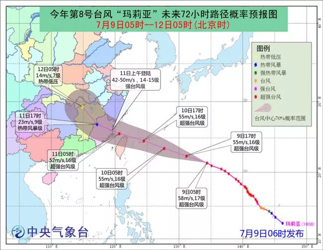 台风巴威最新新闻与动态剖析，8台风实时更新