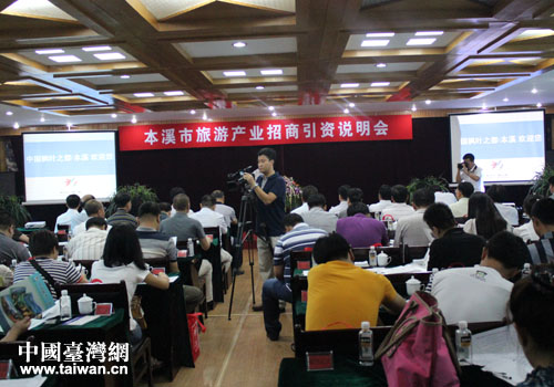 本溪市招商增进局最新项目概览，探寻最新动态与机缘
