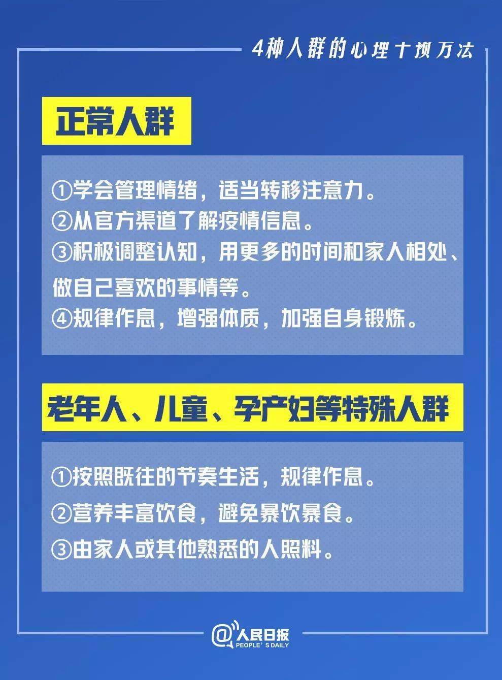 2024新澳门正版免费——深度评估剖析说明_扩展版57.553