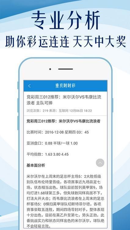 慕明智 第3页