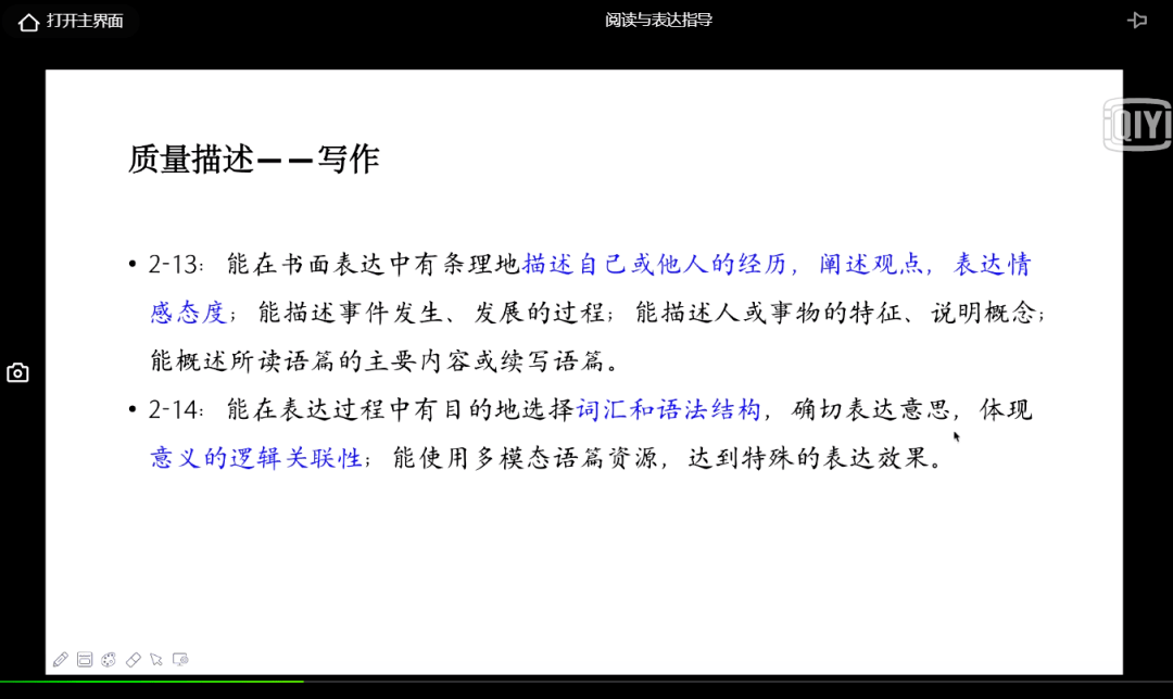 2024年新澳开奖效果——高效计划实验设计_Android256.184