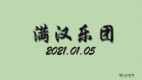 曾道道人资料免费大全021期34-24-43-48-24-13T：38