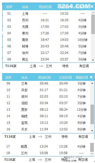 新奥天天开奖资料大全新开奖效果——细腻化计划实验_P版28.615