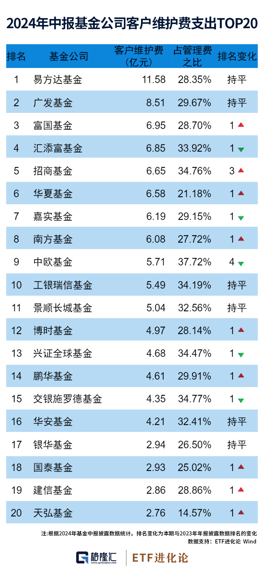 2024年澳门大全免费金锁匙021期30-30-32-17-18-9T：44