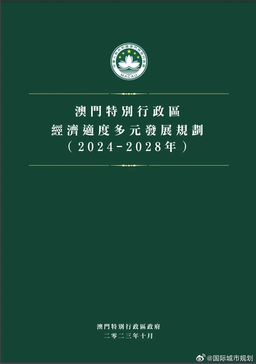 2025澳门免费资料,正版资料,平衡战略指导