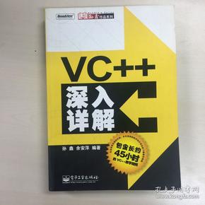 2025年1月22日 第75页