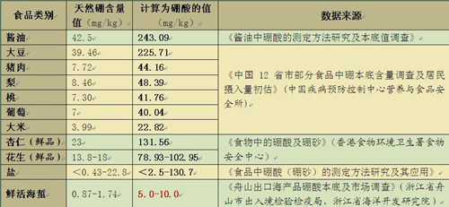 2025年1月22日 第73页