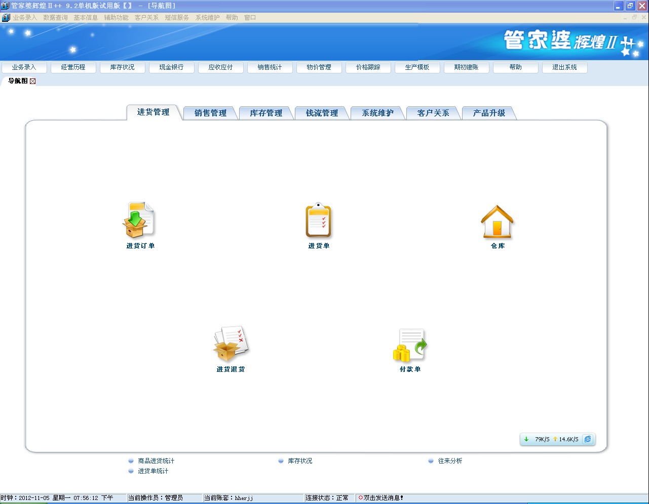 管家婆2024澳门免费资格,可靠设计战略剖析_FHD20.317