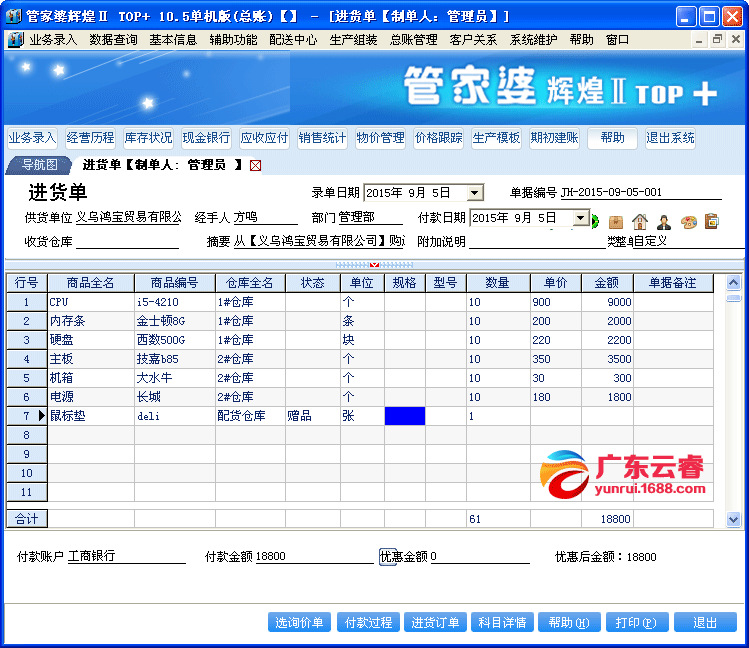 7777788888管家婆图片,准确资料诠释落实_2D55.873